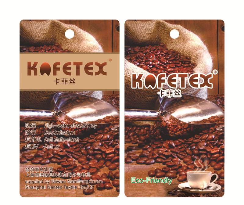 KAFETEX?卡菲絲